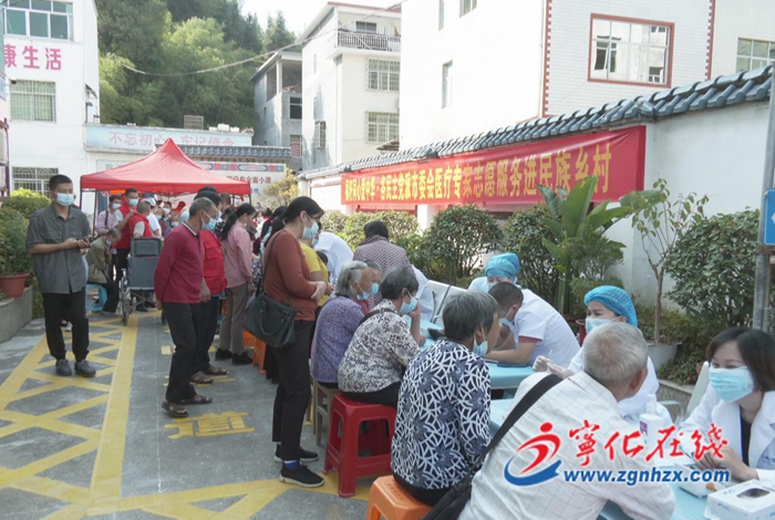 治平畬族鄉(xiāng)開展“福籽同心愛中華”主題義診活動(dòng)