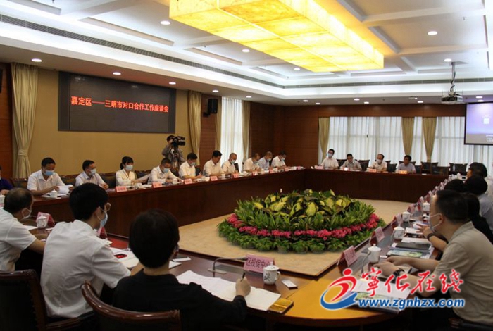 寧化考察組赴上海嘉定區(qū)拜訪對(duì)接