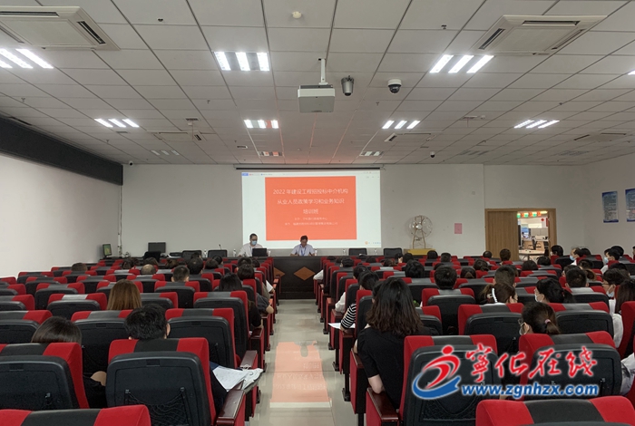 寧化縣公共資源交易中心開展政策和業(yè)務(wù)學(xué)習(xí)培訓(xùn)會(huì)