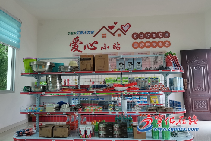 寧化淮土：“積分超市”引領(lǐng)鄉(xiāng)村治理新風(fēng)尚