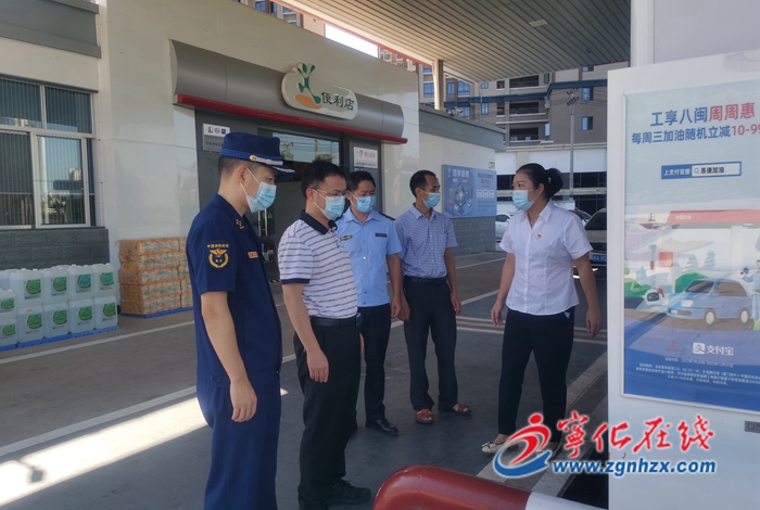 寧化縣領(lǐng)導(dǎo)開展國慶節(jié)前安全生產(chǎn)檢查