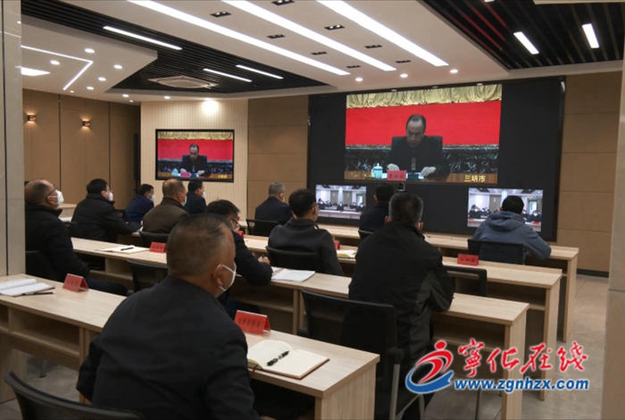 寧化組織收聽收看市委經濟工作會議