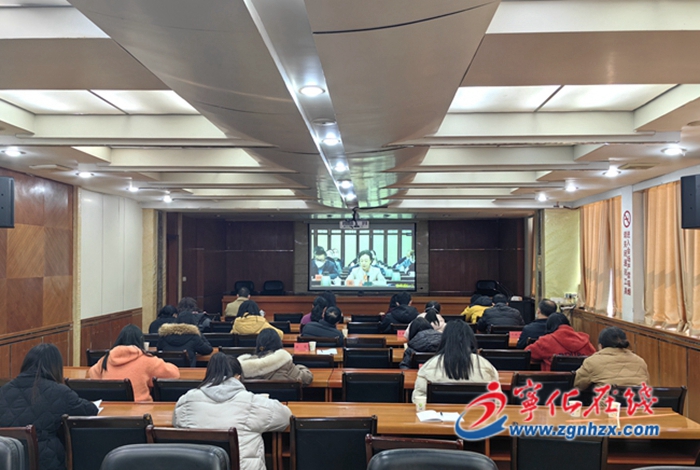 寧化收聽(tīng)收看家庭教育工作推進(jìn)視頻會(huì)議
