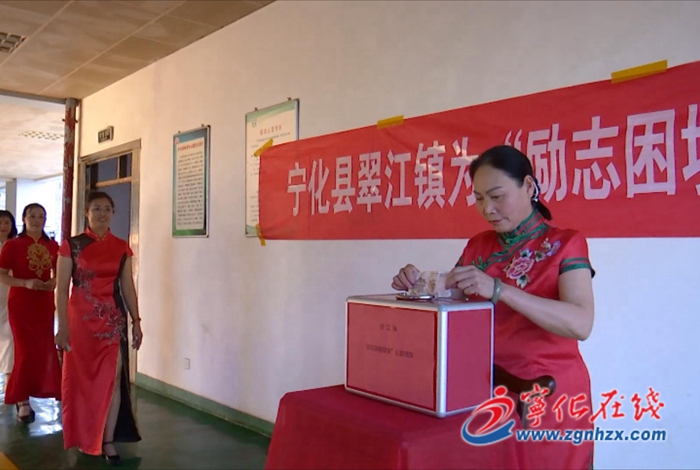 寧化：2022年“勵(lì)志困境母親”愛(ài)心捐款達(dá)21萬(wàn)多元