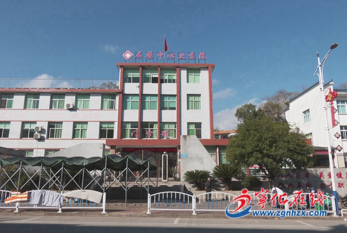 寧化縣總醫(yī)院石壁分院：做好服務工作 守護百姓健康