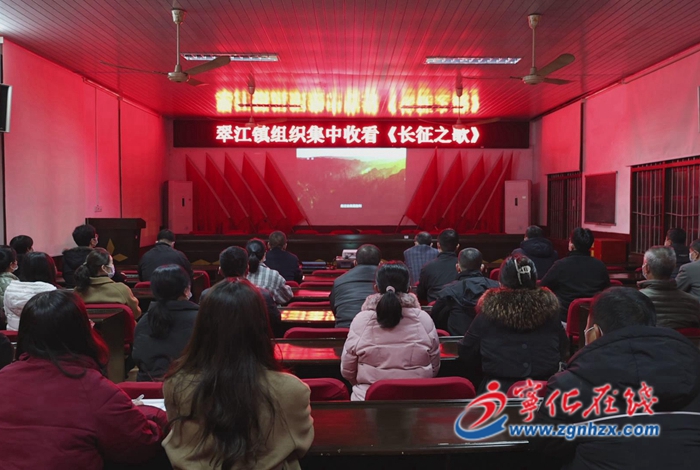 電視專題片《長征之歌》在我縣干群中引發熱烈反響