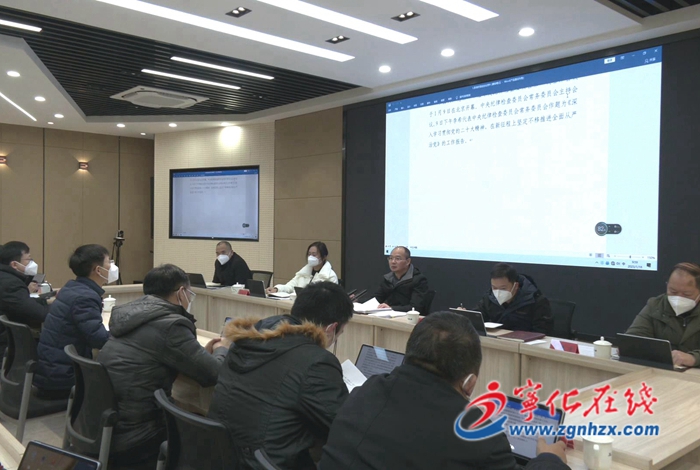 寧化縣政府黨組會議(理論學習中心組學習)召開