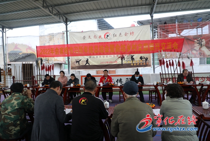 寧化：多部門研討提升俞家棍的工作