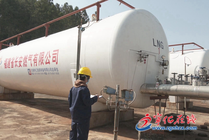 寧化:保障低溫天氣燃氣穩定供應