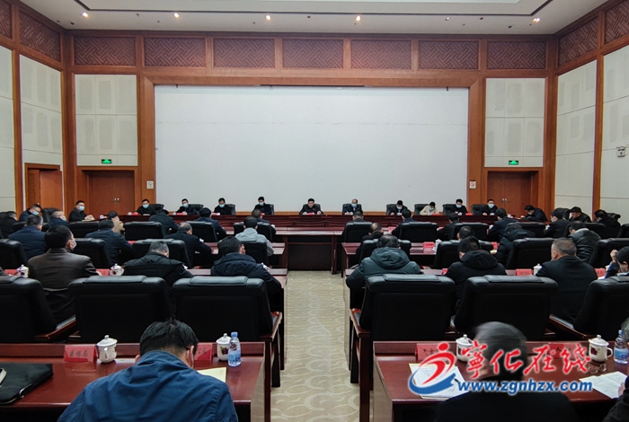 寧化召開農村工作會議