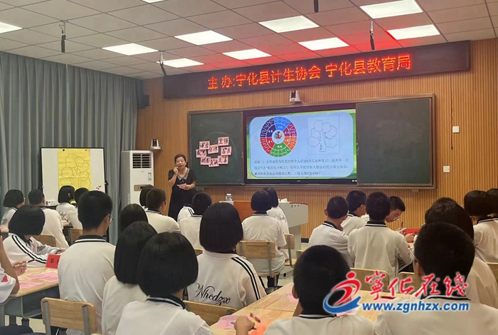 寧化51名心理健康教師參加培訓