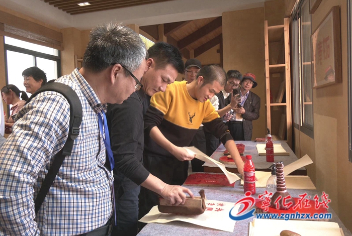 第十一屆“石壁客家論壇”專家學者到治平畬族鄉參觀考察