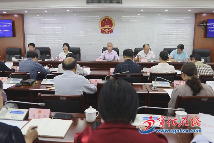 寧化縣第十八屆人大常委會第十二次會議召開