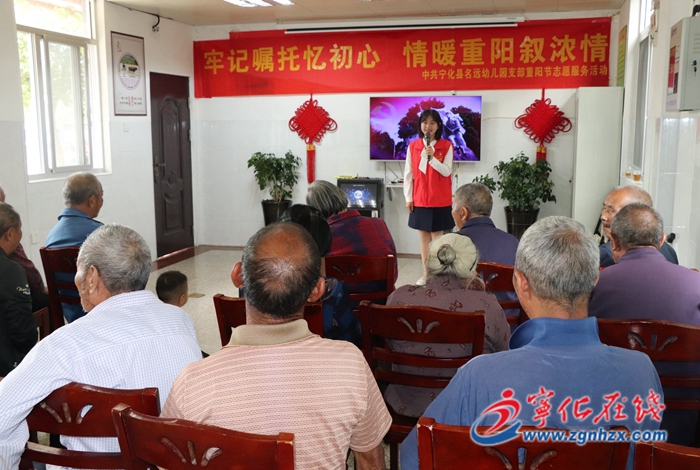 【網絡中國節·重陽】寧化：重陽敬老人 溫暖老人心