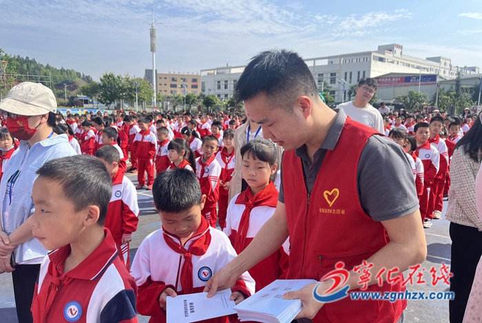 城南鎮開展“反詐進校園”主題宣傳活動
