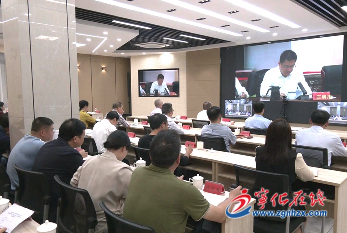 寧化收聽收看2023年市委三季度工作會議暨市委市政府“抓重大項目，促高質量發展”工作推進會