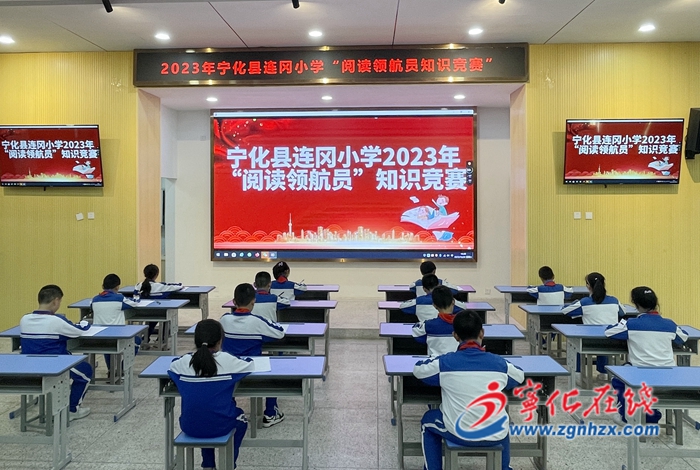 寧化：“閱讀領(lǐng)航員”展風(fēng)采