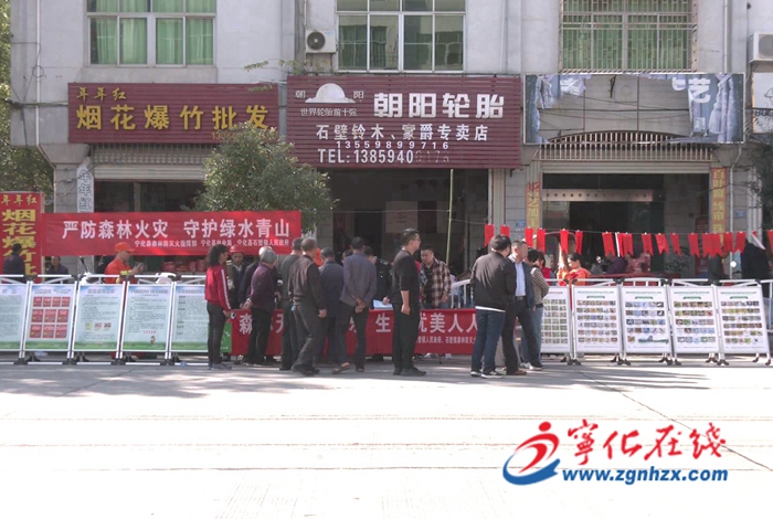 寧化縣開展2023年秋冬季森林防火暨第三十三屆保護(hù)野生動(dòng)物宣傳月活動(dòng)