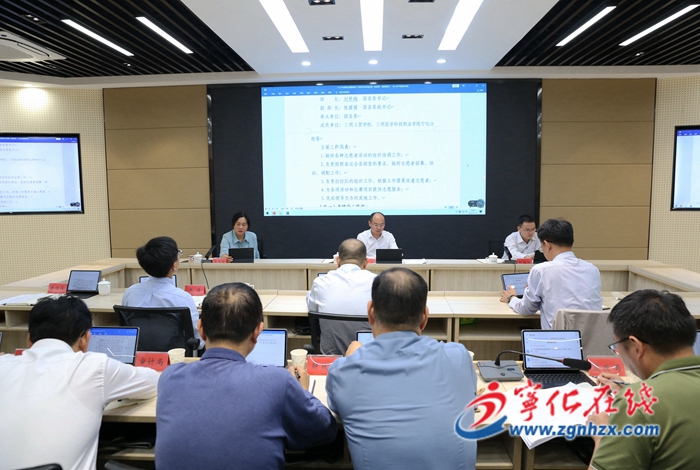 寧化縣政府黨組開展“循足跡悟思想 踐行四下基層優(yōu)良作風(fēng)”專題研討