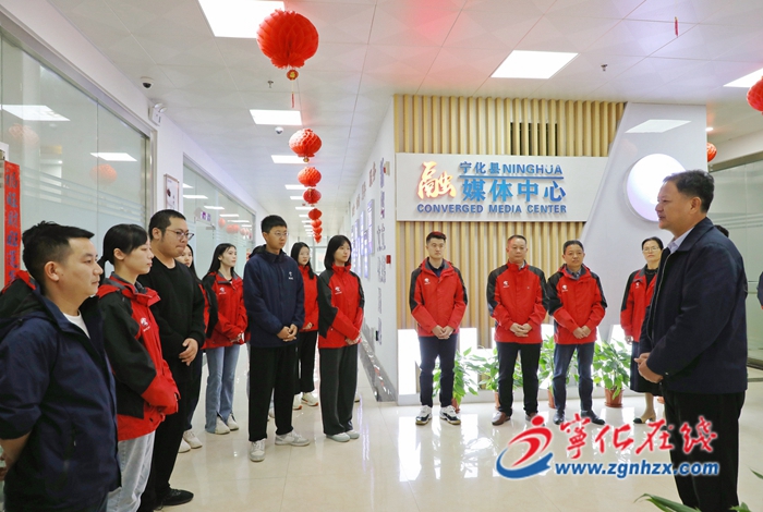 寧化縣領導看望慰問新聞工作者