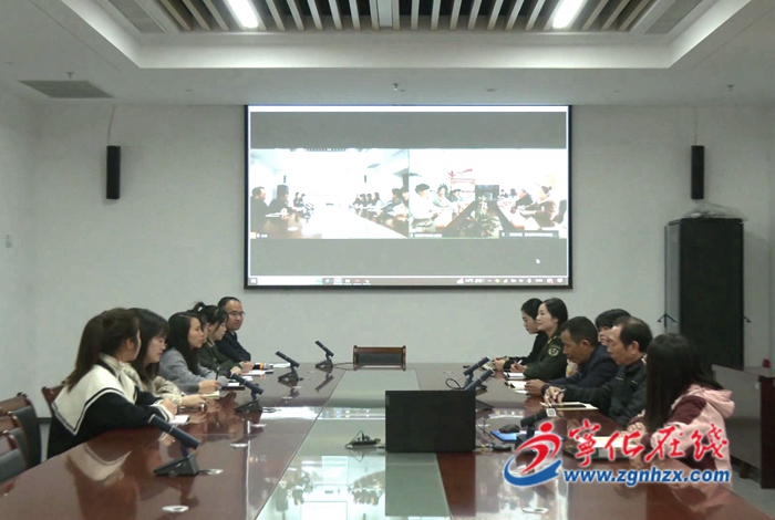 嘉寧聯合開展主題教育線上聯學共學活動