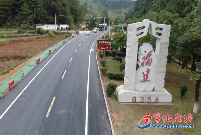 寧化：閩贛界省際通道寧化縣石壁鎮路段改造工程順利完工