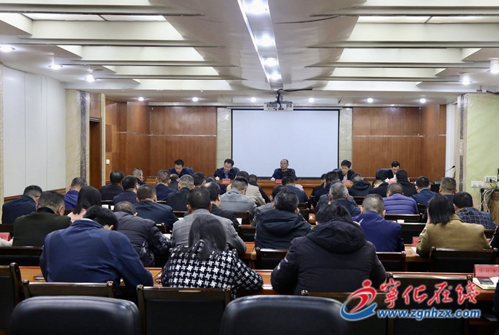 寧化縣召開配合第三輪中央生態環境保護督察工作推進會議