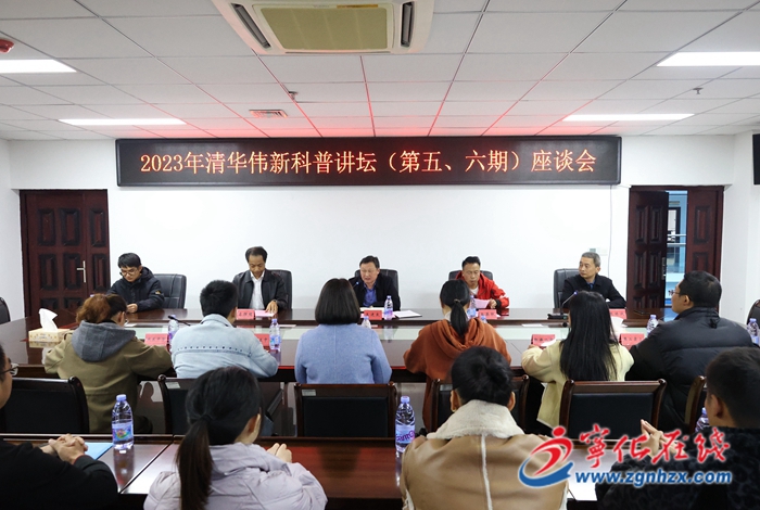 清華偉新科普講壇（第五、六期）征文比賽結(jié)果揭曉