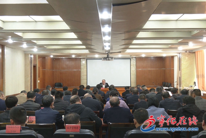 寧化縣召開(kāi)安全生產(chǎn)工作會(huì)議