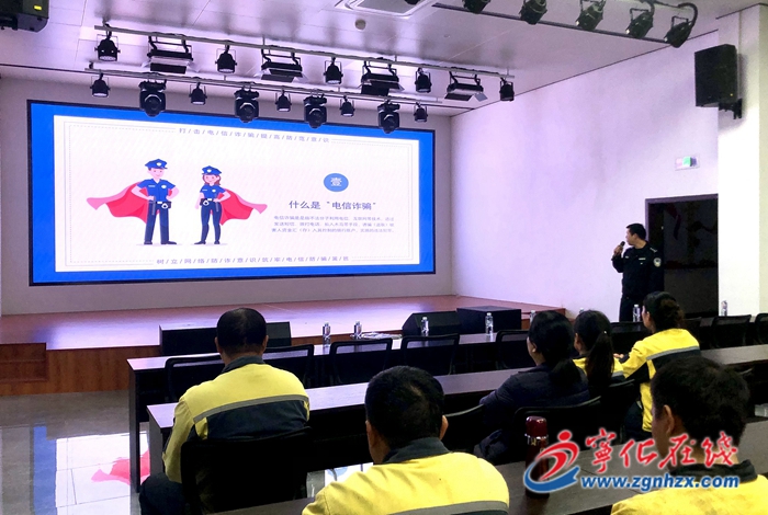 寧化縣湖村鎮(zhèn)：反詐宣傳進(jìn)企業(yè)