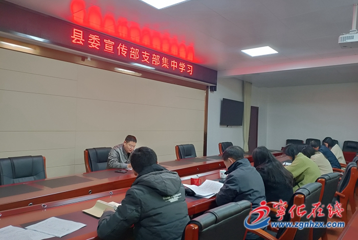 寧化各部門單位推動主題教育見行見效