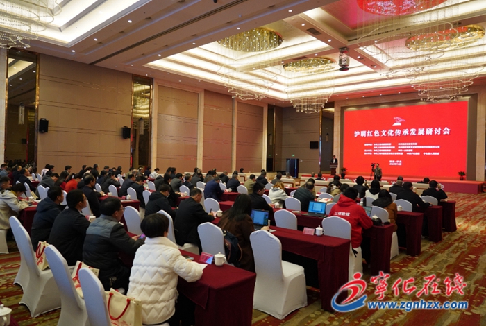 滬明紅色文化傳承發展研討會 新聞特寫：擦亮紅色底色 共擔文化使命