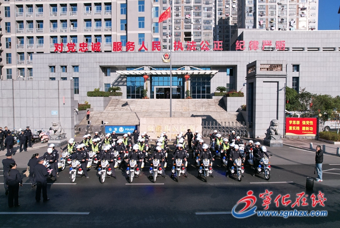 寧化縣公安局舉行新警車發放儀式