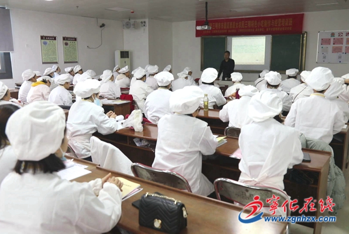 寧化縣開設三明市高素質女農民培訓班