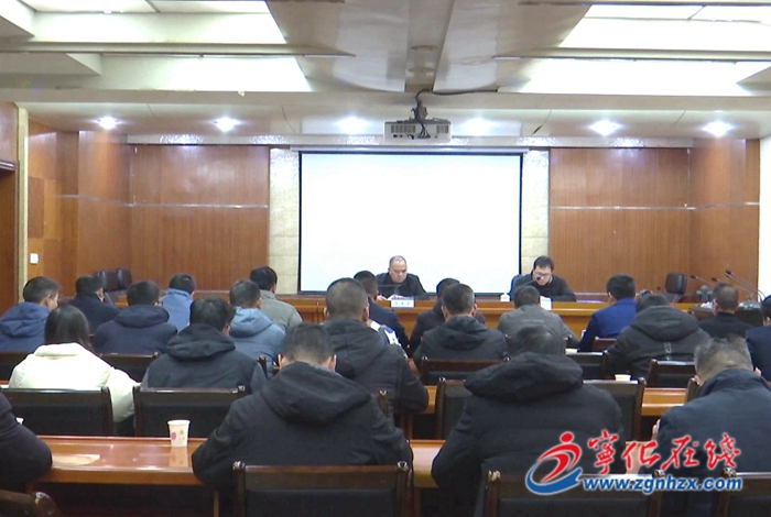 寧化召開社會應(yīng)急聯(lián)動工作會議