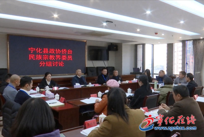 【聚焦兩會】縣政協(xié)委員熱議政府工作報告