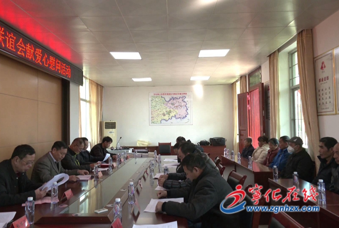 世界三明青年聯(lián)誼會慰問組到寧化慰問