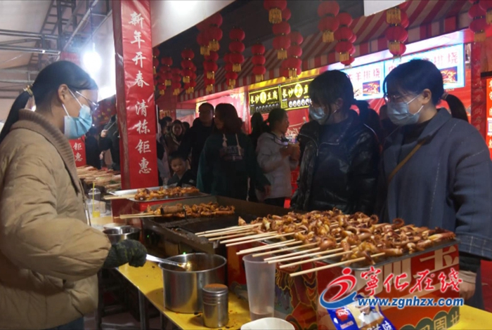 寧化城郊鎮:舉辦美食文化節 喜迎元宵節