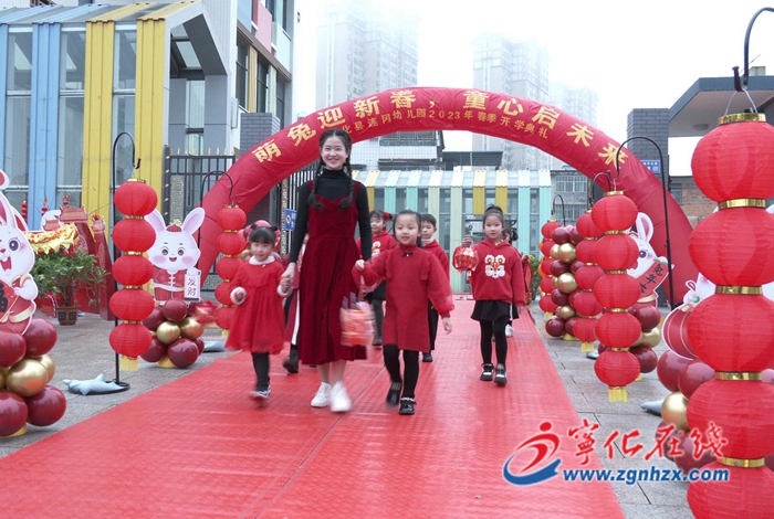 寧化：凝心聚力迎開學(xué) 揚帆起航新征程