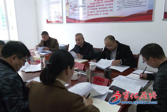 縣人大常委會黨組召開2022年度民主生活會