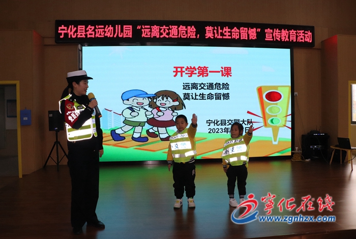 寧化:交通安全宣傳進(jìn)校園