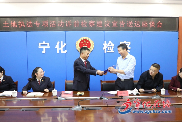 寧化縣檢察院：守好糧食安全生產(chǎn)底線
