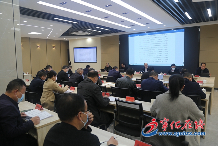 寧化縣政府召開(kāi)2023年度第二次常務(wù)會(huì)議