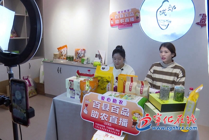 寧化城郊鎮：打造電商團隊 促進農民增收