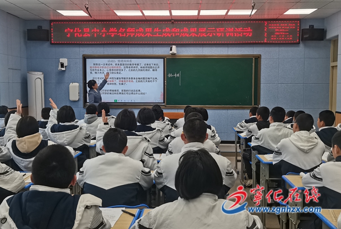 寧化縣教師進修學校開展中小學名師研訓活動