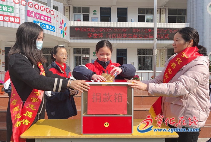 寧化：學(xué)習(xí)雷鋒精神，爭做新時代好少年