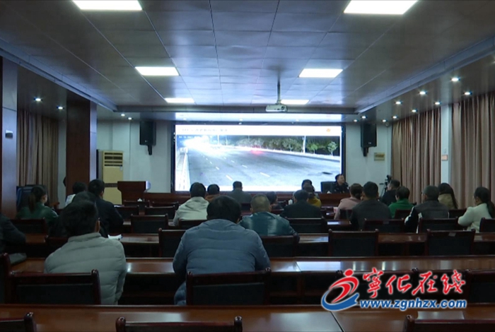 寧化縣舉辦道路交通領域生產安全事故警示教育培訓學習班