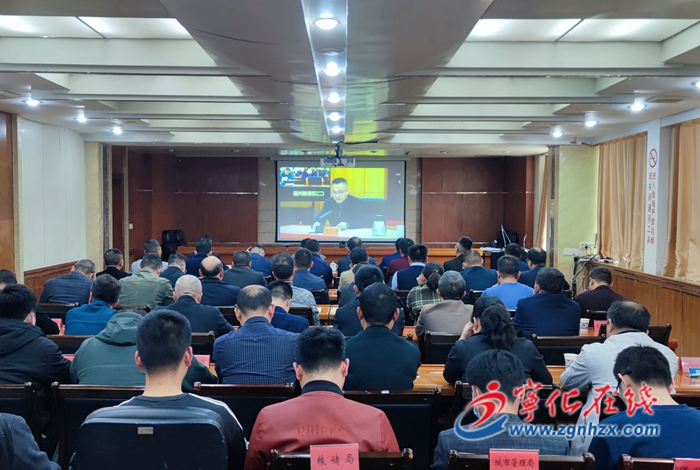 寧化收聽收看全省、全市安全生產和消防工作暨省、市政府第二季度防范重特大生產安全事故視頻會