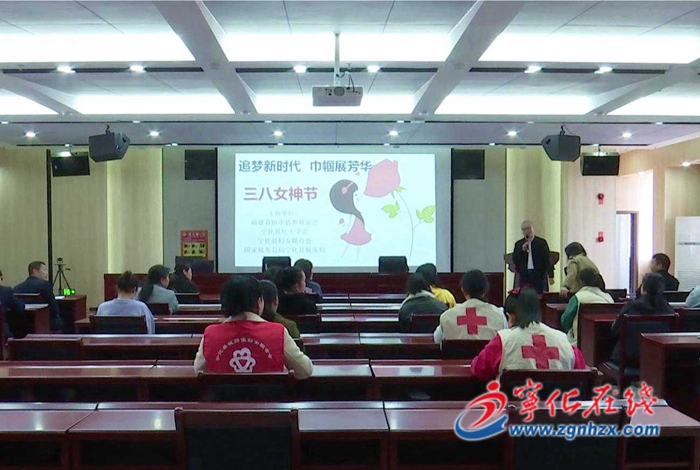 寧化：開展豐富多彩活動 歡慶“三八”婦女節(jié)