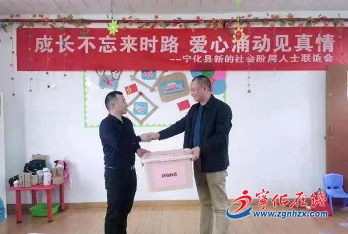 寧化縣新階聯:開展感恩主題活動 傳遞愛與溫暖